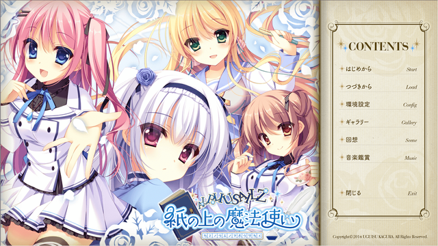 シンデレラ 攻略 放課後